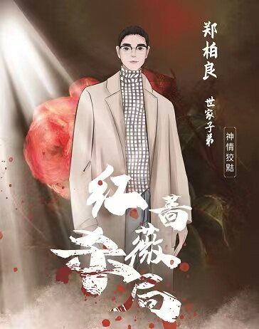 165俱乐部