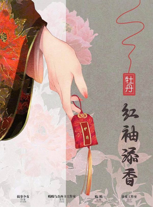 165俱乐部