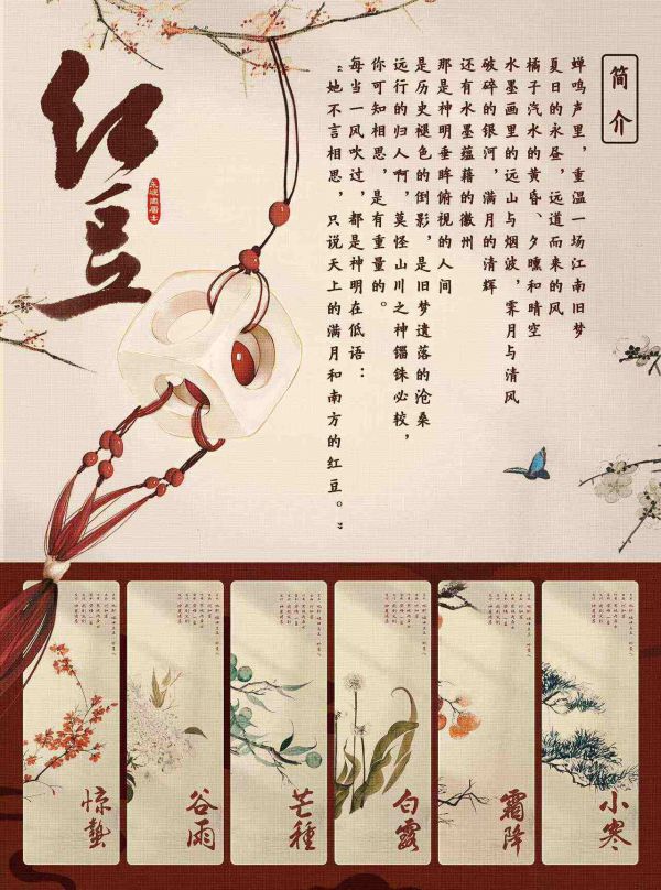 165俱乐部