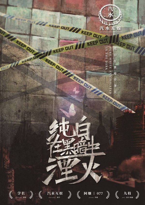 165俱乐部