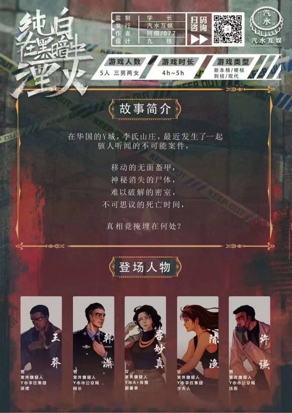 165俱乐部