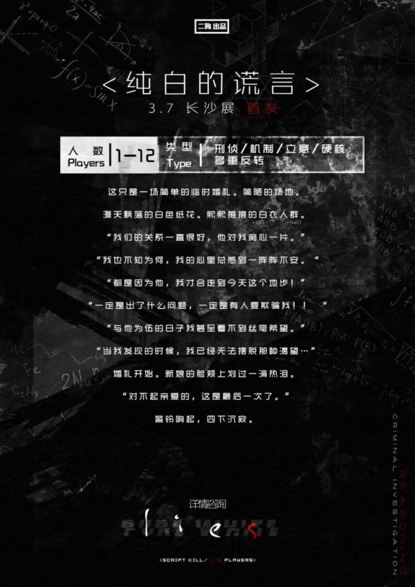 165俱乐部