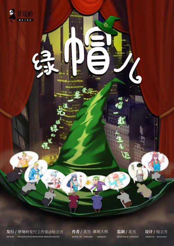 165俱乐部