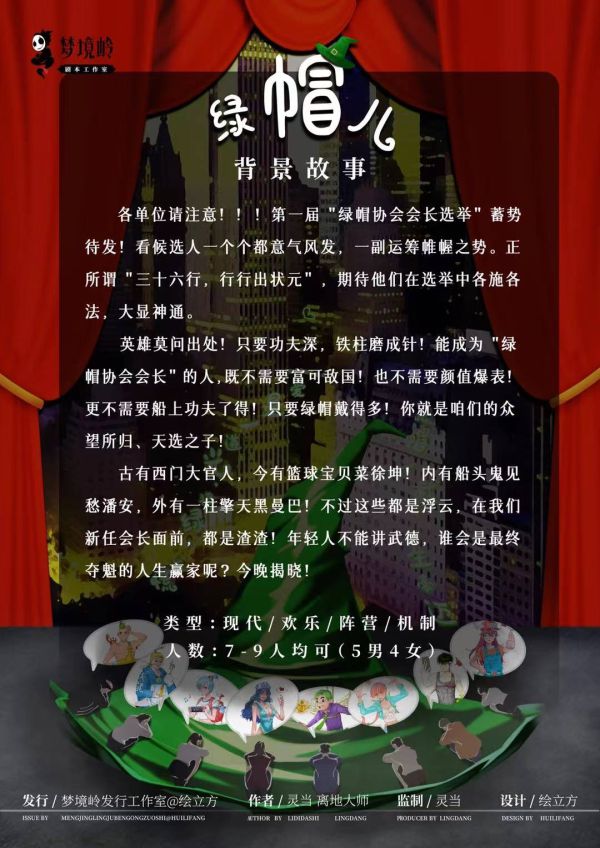 165俱乐部