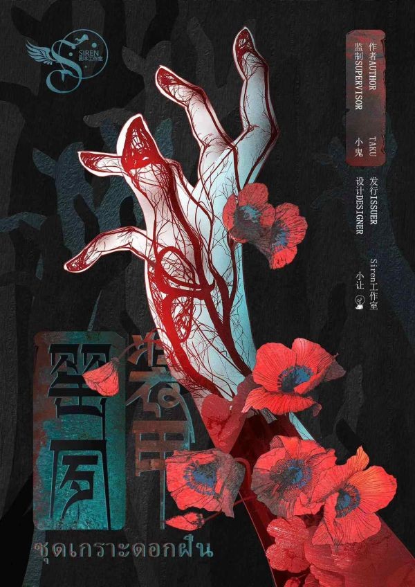 165俱乐部