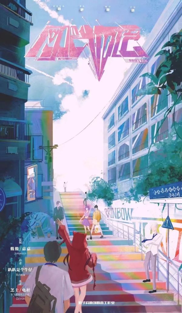 165俱乐部