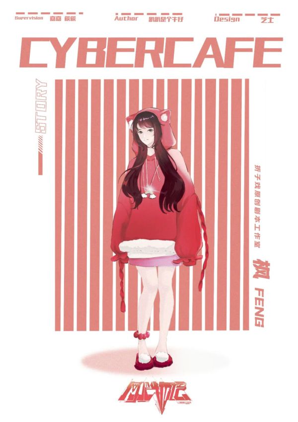 165俱乐部