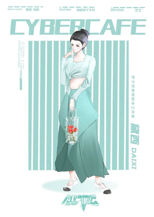 165俱乐部