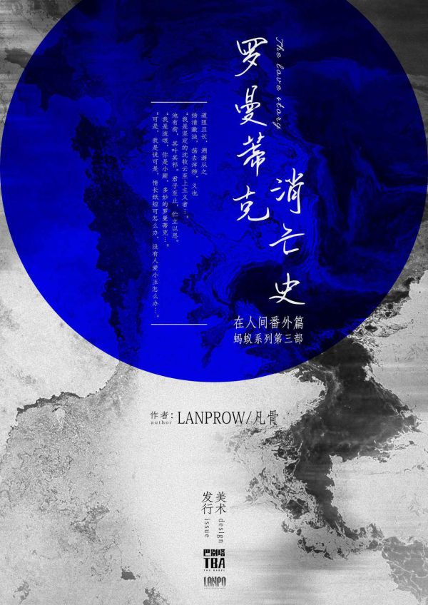 165俱乐部