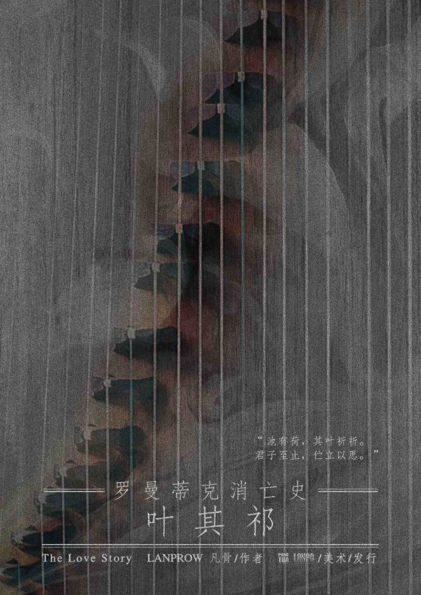 165俱乐部