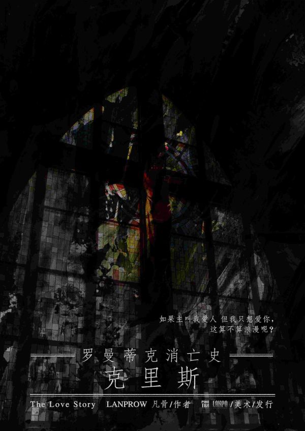 165俱乐部
