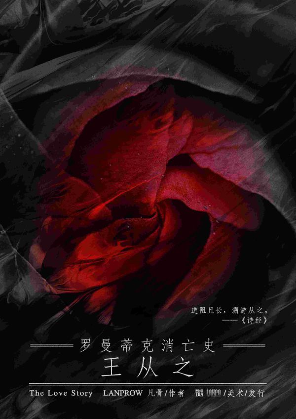 165俱乐部