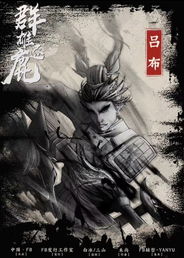 165俱乐部