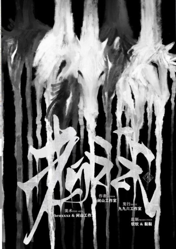 165俱乐部
