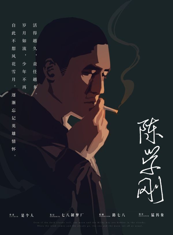 165俱乐部