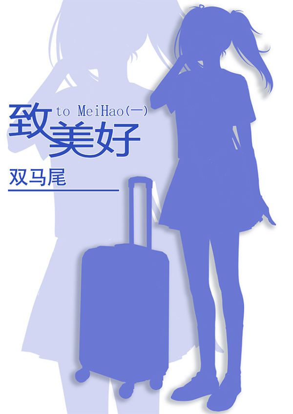 165俱乐部