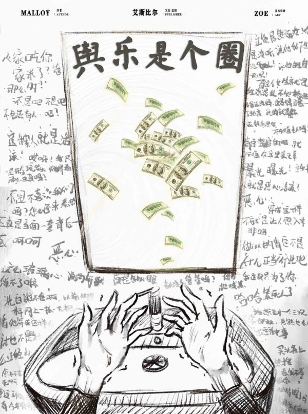 165俱乐部