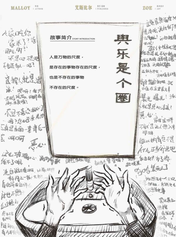 165俱乐部