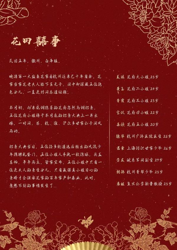 165俱乐部