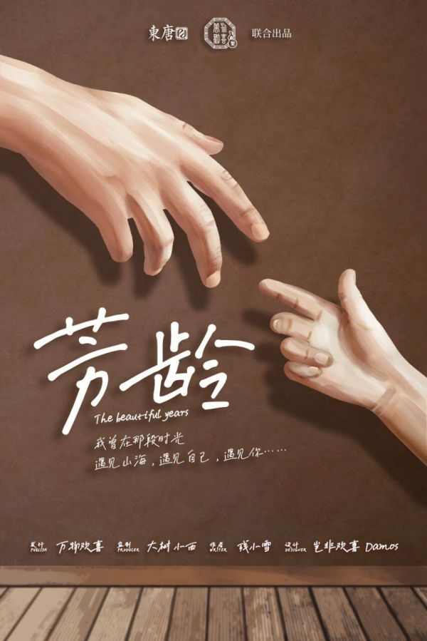 165俱乐部