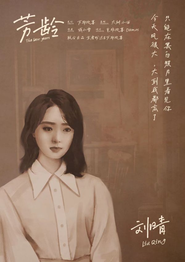 165俱乐部