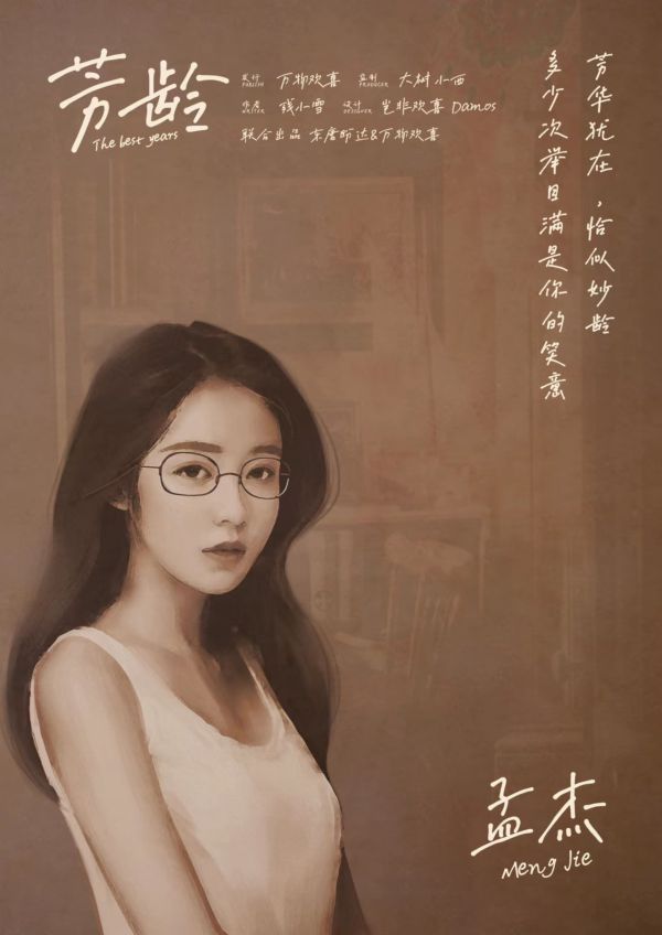 165俱乐部