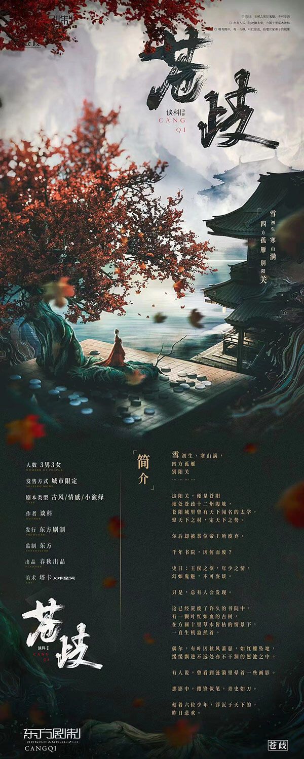 165俱乐部