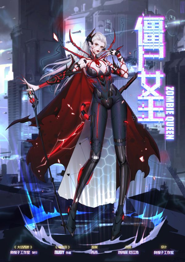 165俱乐部
