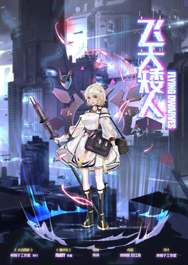 165俱乐部
