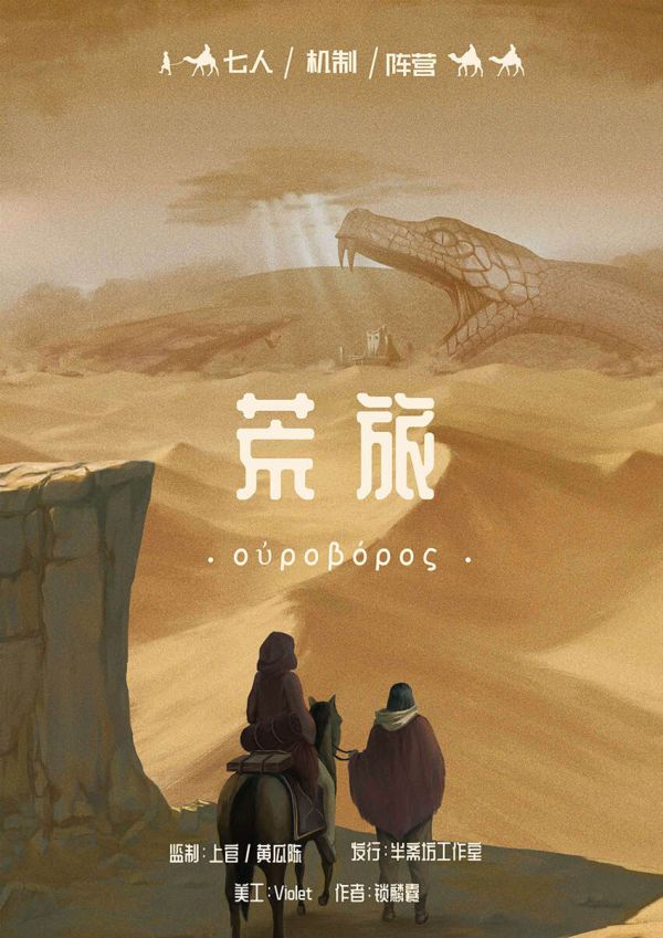 165俱乐部