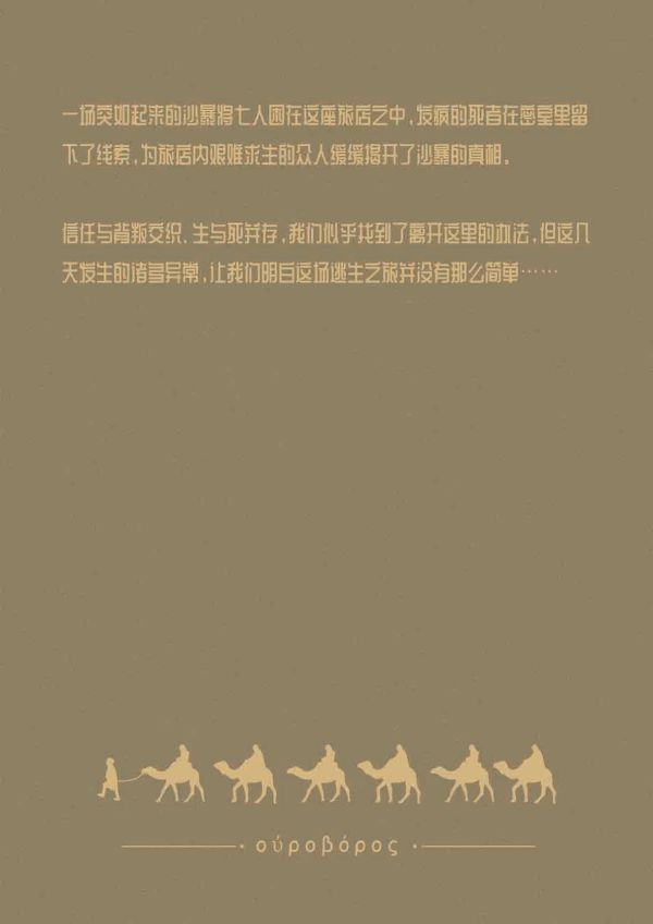 165俱乐部