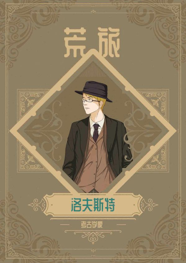 165俱乐部