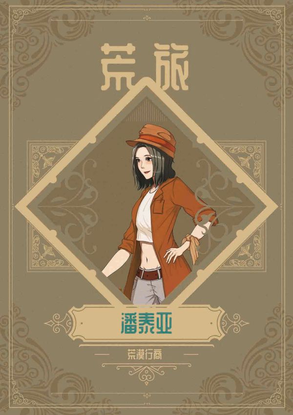 165俱乐部