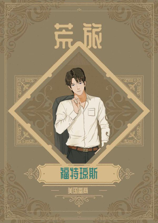 165俱乐部