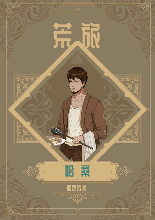 165俱乐部