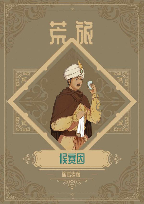 165俱乐部