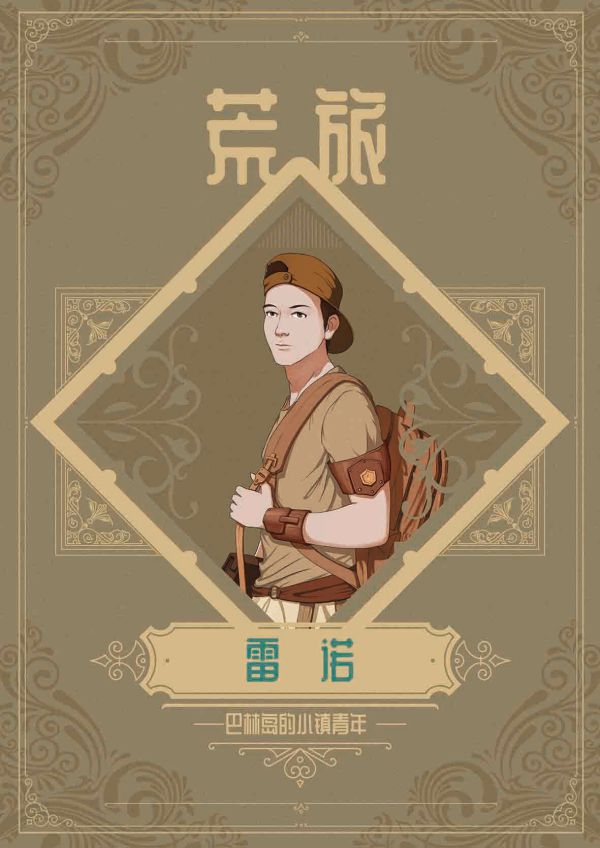 165俱乐部