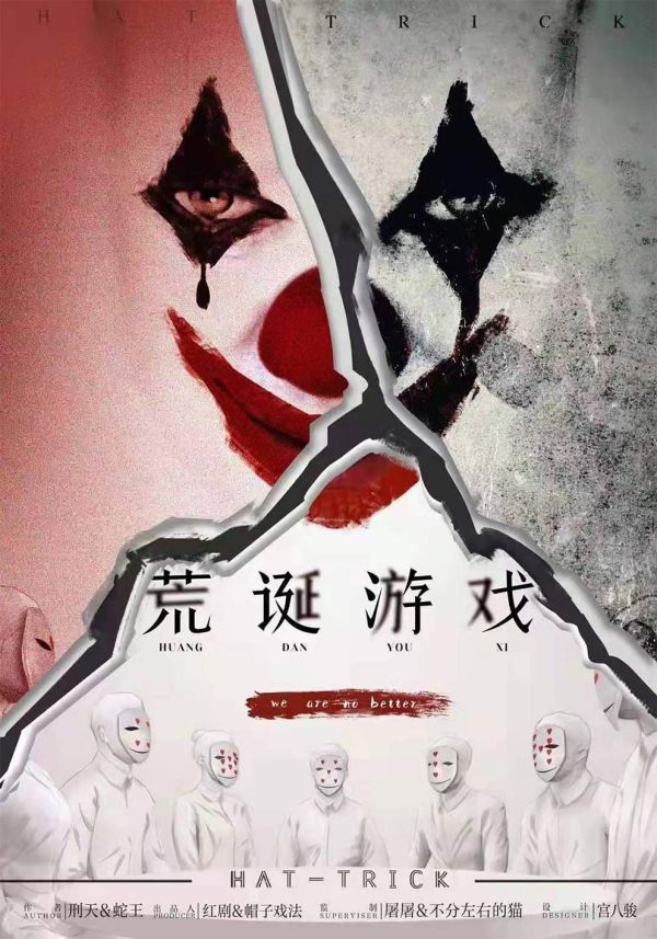 165俱乐部