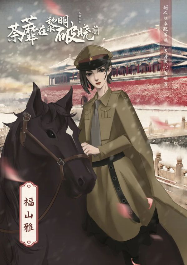 165俱乐部