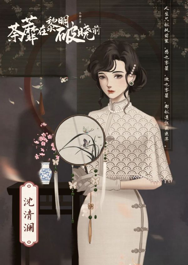 165俱乐部