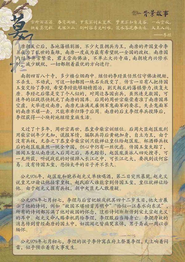 165俱乐部