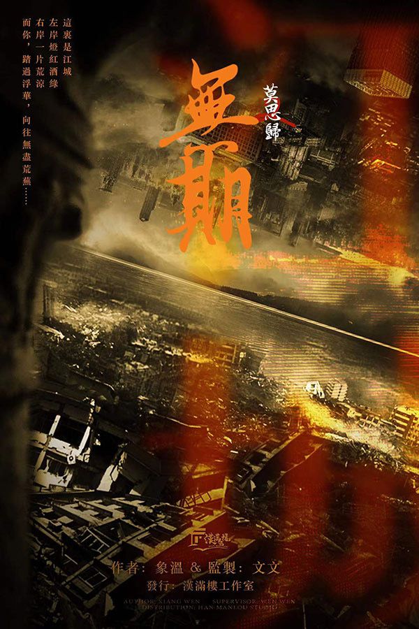 165俱乐部