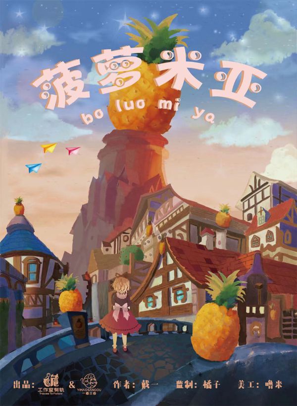 165俱乐部