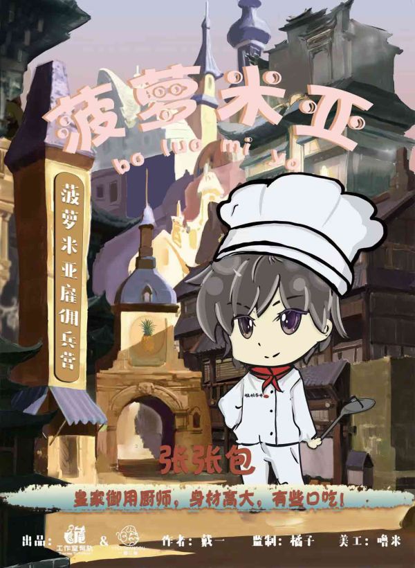 165俱乐部
