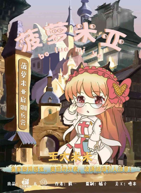 165俱乐部