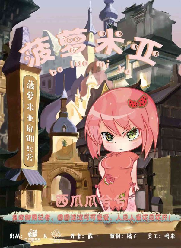 165俱乐部