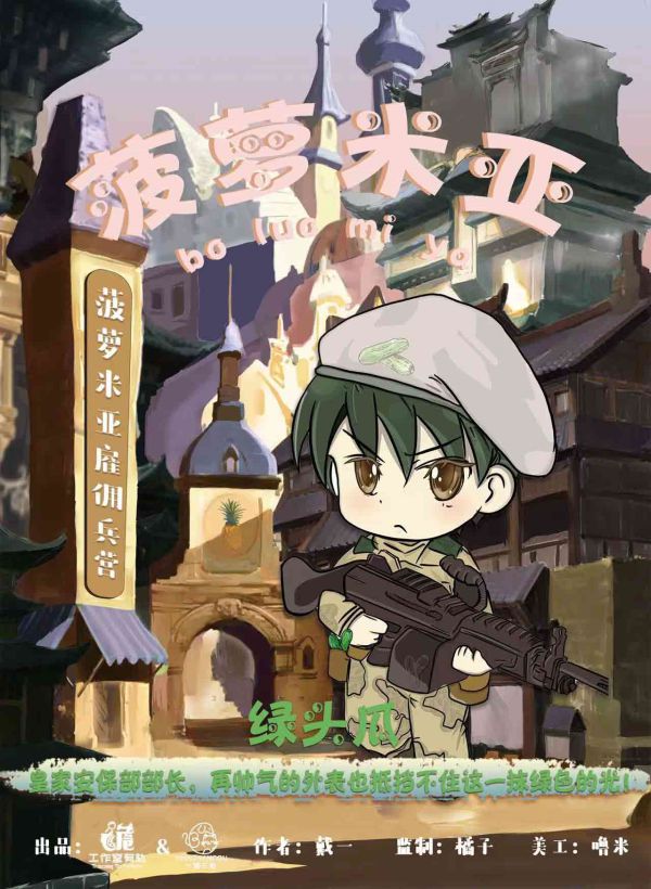 165俱乐部