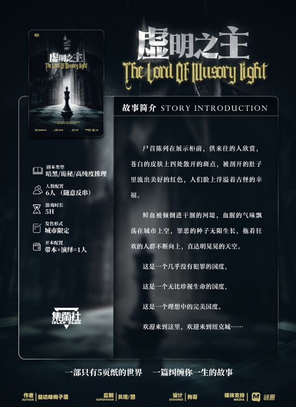 165俱乐部