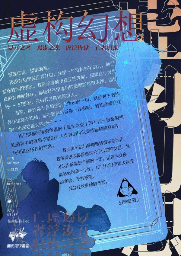 165俱乐部