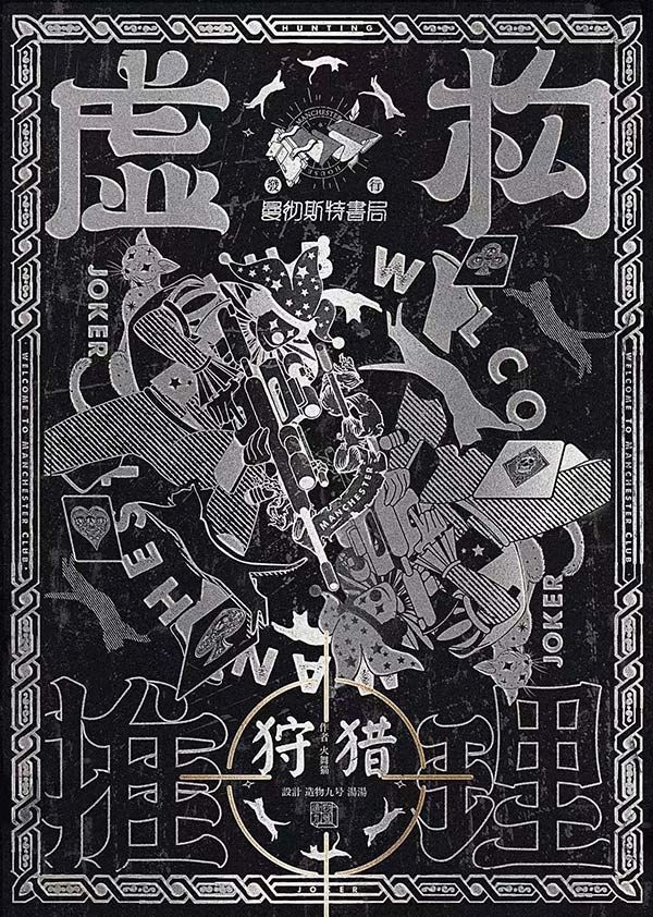 165俱乐部